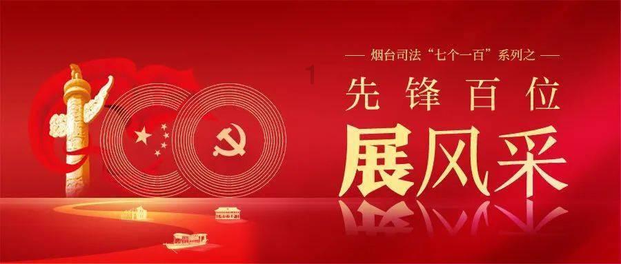 指挥官营救